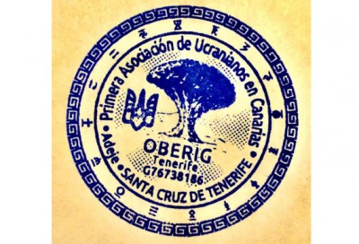 Logotipo Asociación OBERIG